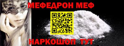 прущий лед Бузулук