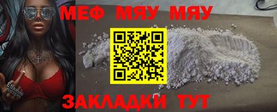 наркотики Бийск