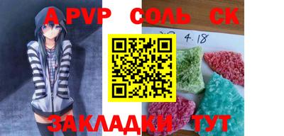 метамфетамин Беслан