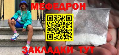 мдпв Апшеронск