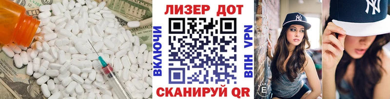 даркнет сайт Богородицк LSD-25 экстази ecstasy