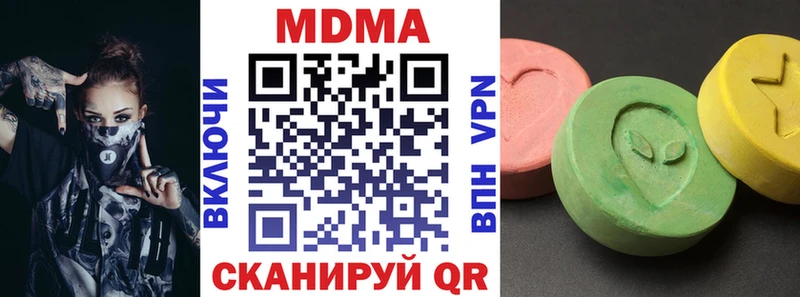 МДМА VHQ  Богородицк 
