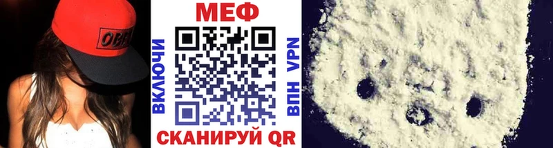 мега маркетплейс shop наркотические препараты Богородицк Меф мяу мяу где продают