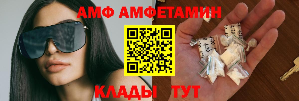 МЕТАМФЕТАМИН винт  Вход с VPN  Богородицк 