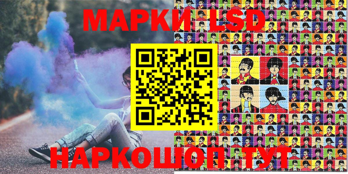Марки N-bome 1,8мг Богородицк