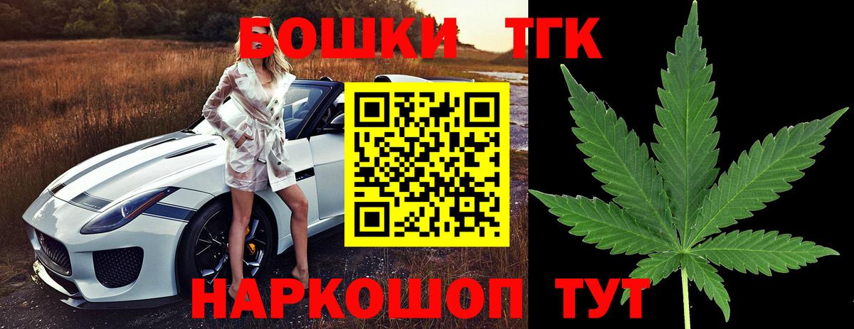 Марихуана тримм Богородицк