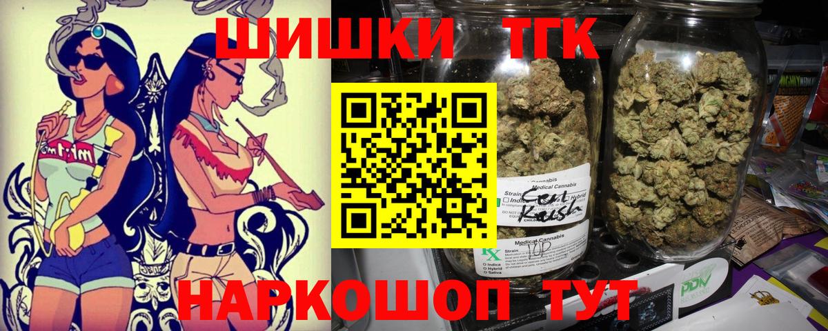 МАРИХУАНА OG Kush  Вход с VPN  Богородицк  Бошки марихуана гибрид  Марихуана планчик 